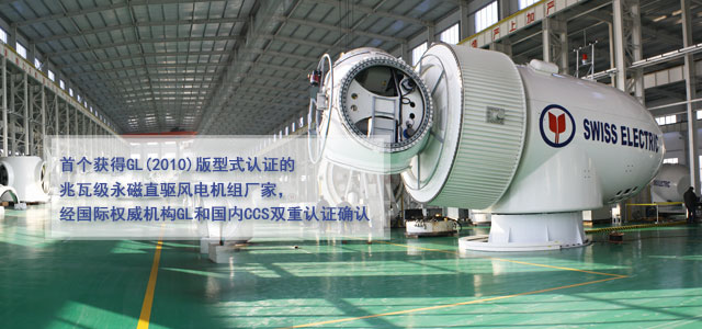 山东瑞其能电气有限公司