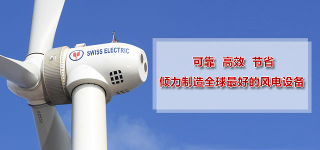 山东瑞其能电气有限公司